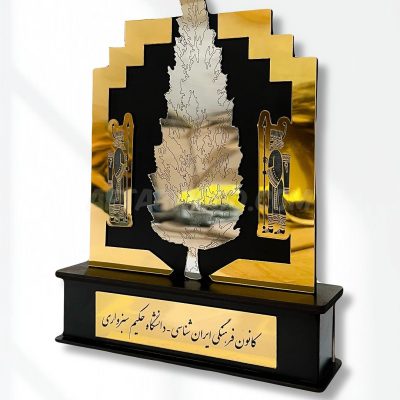تندیس مناسبتی