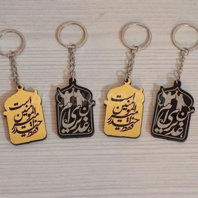 جاسوئیچی غدیری