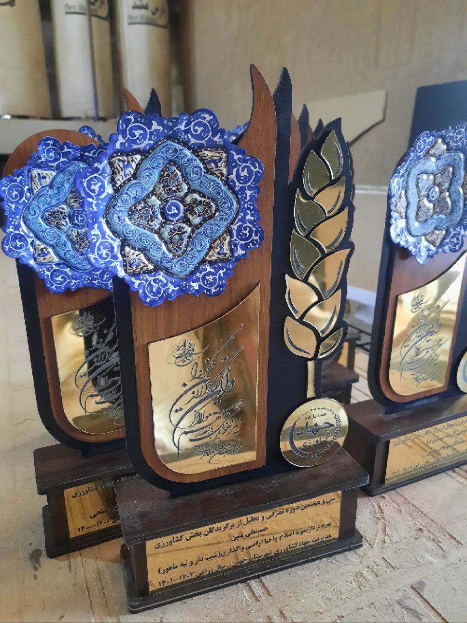 2تندیس مناسبتی