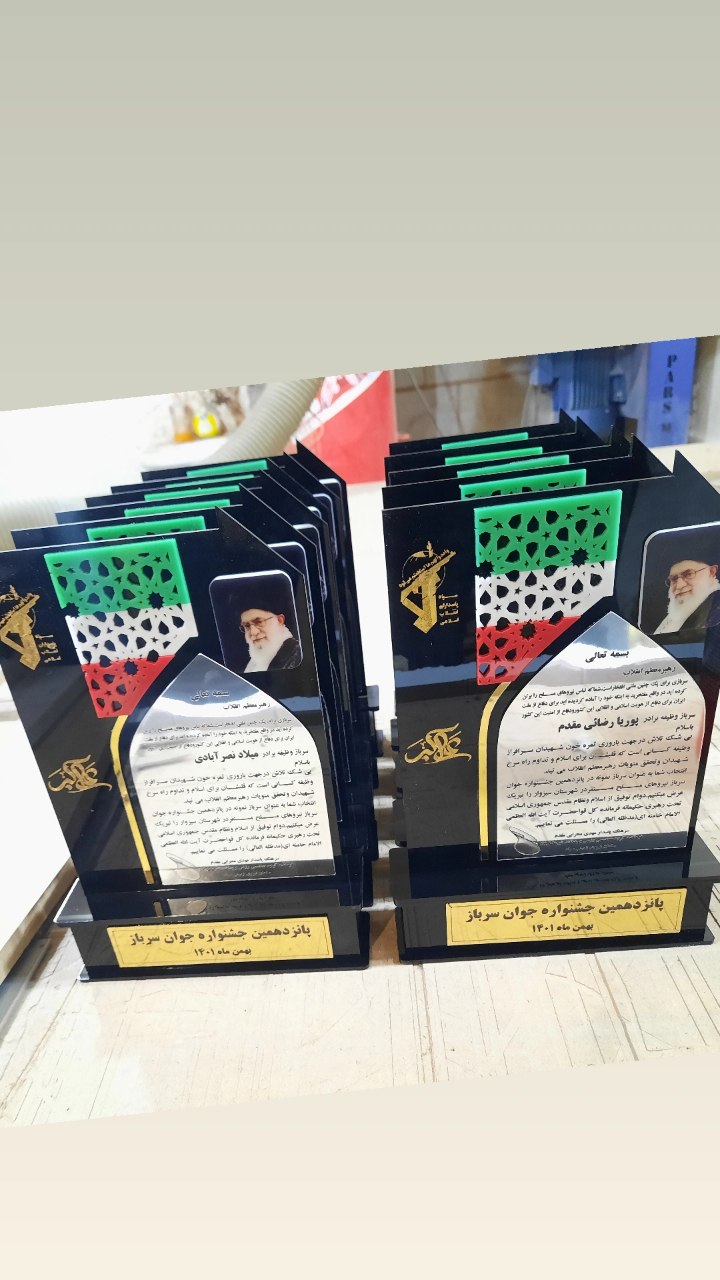 تندیس مذهبی جنس پلکسی گلاس