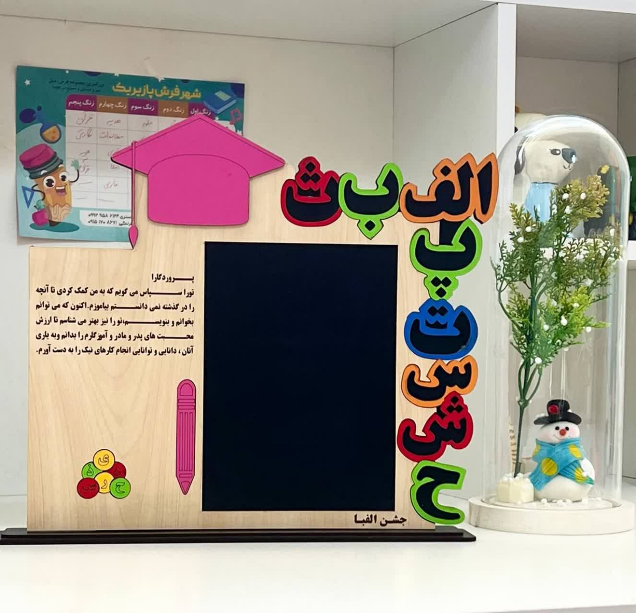 فارغ التحصیلی عکس 13در18