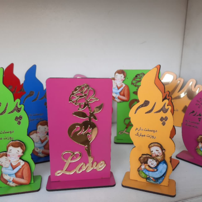 استندهای مناسبتی اقتصادی روز پدر ارتفاع 15 استندهای مناسبتی اقتصادی روز پدر ارتفاع 15