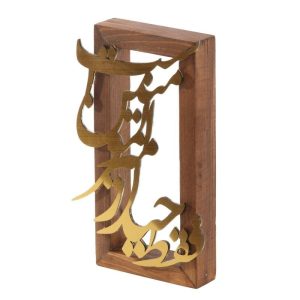 تندیس مولتی استایل بدنه چوبی تندیس مولتی استایل بدنه چوبی