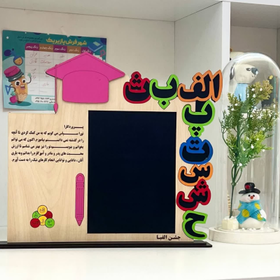 فارغ التحصیلی عکس 13در18 فارغ التحصیلی عکس 13در18